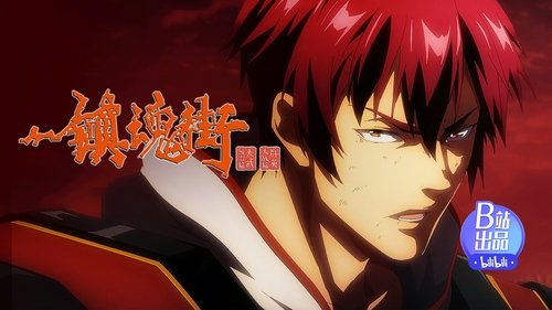 Background image for Episode 25
