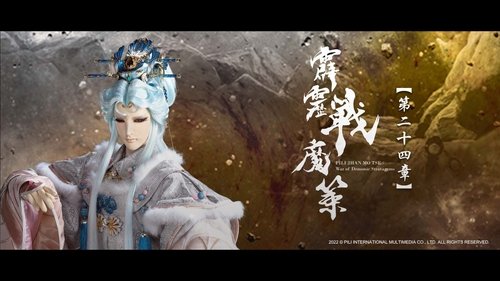 Background image for Episode 24