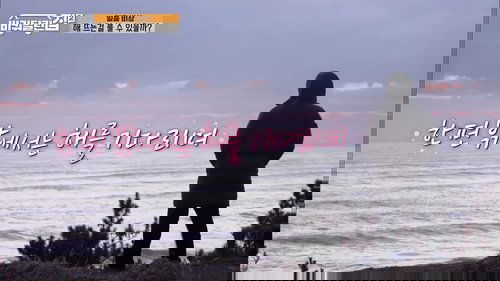Background image for Pohang with Gong Hyo-jin and Oh Jung-se (2)