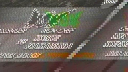 Background image for Nakamura vs Lin Kunbi (Bell Pepper Battle)