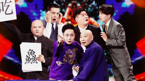 Background image for Episode 6