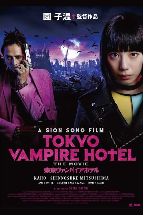 Show cover for Tokyo Vampire Hotel