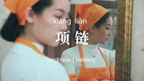 Background image for Necklace