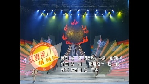 Background image for Episode 7