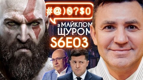 Background image for Transgender «Matrix», repression in the Crimea, TVORCHI, econom-Zelenskyi