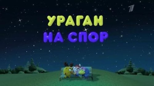 Background image for Episode 7