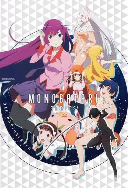 Show cover for Monogatari