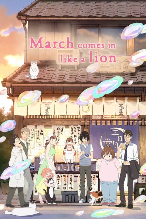 Show cover for March Comes in Like a Lion