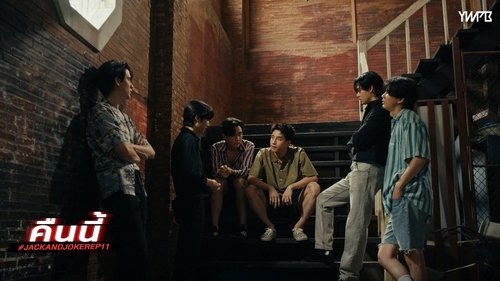 Episode 11
