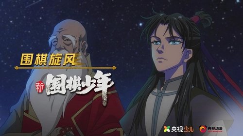 Background image for Episode 2