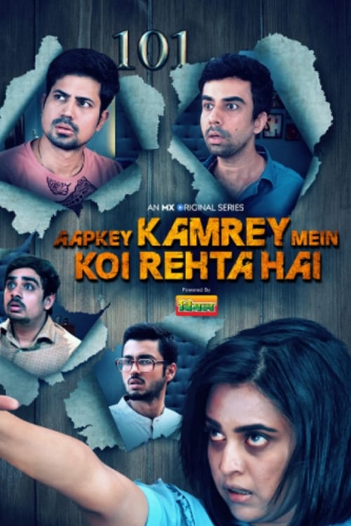 Show cover for Aapkey Kamrey Mein Koi Rehta Hai