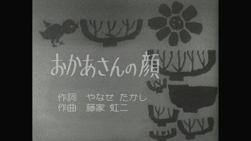 Episode 306