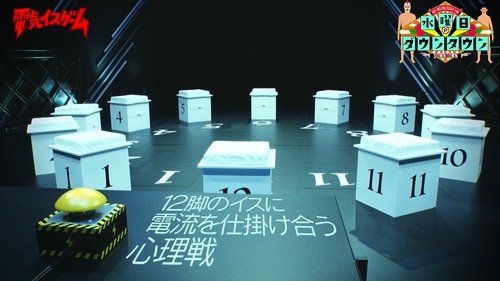 Background image for Episode 21