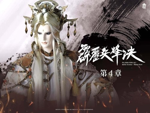 Background image for Episode 4