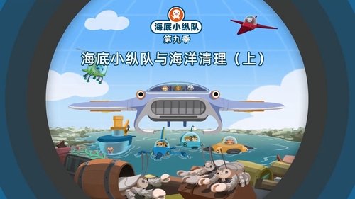 Background image for Episode 5