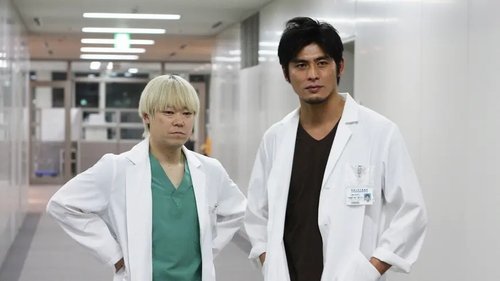 Background image for Fate of Four Hours! Last Surgery