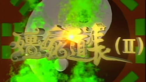 Background image for Episode 1
