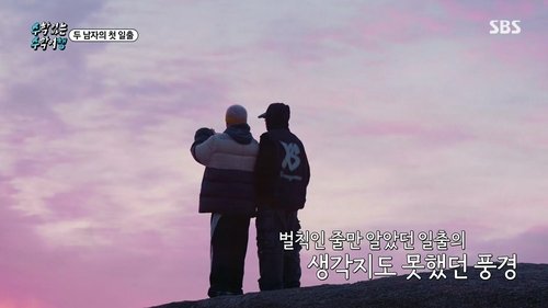 Background image for Episode 9
