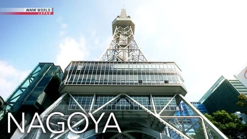 Eye on Nagoya: A City's Identity through Architecture