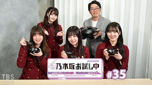 Background image for Episode 12