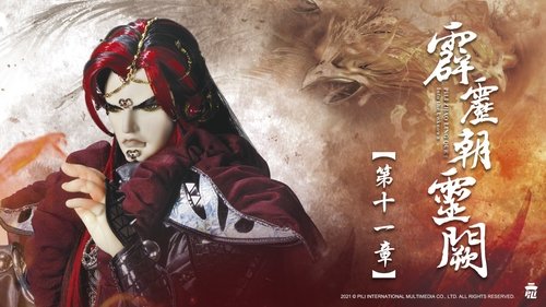 Background image for Episode 11
