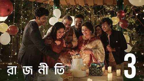Background image for Golokdhnadha