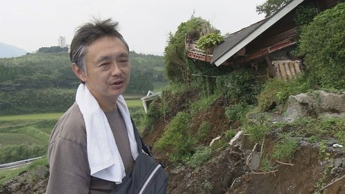 Background image for Rebuilding Lives After the Kumamoto Earthquake