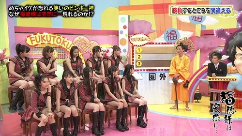 Background image for Morning Musume.'14 - Password is 0