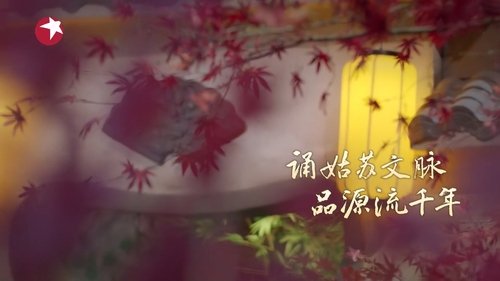 Background image for Episode 4