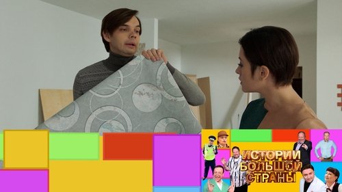 Background image for Episode 4