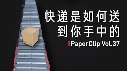 Episode 37