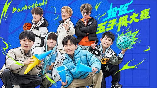 Background image for Episode 12