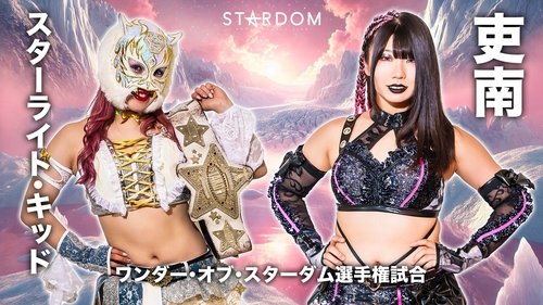 Background image for Stardom Path of Thunder