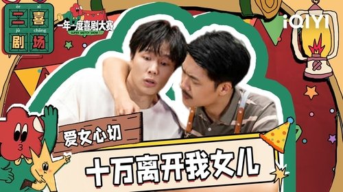 Background image for Episode 23