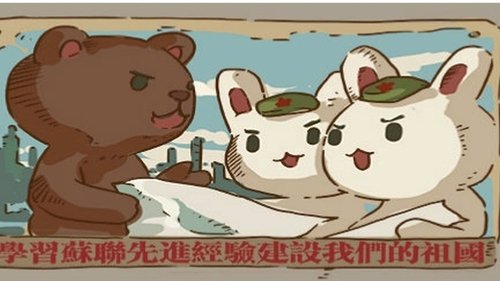 Background image for Episode 7