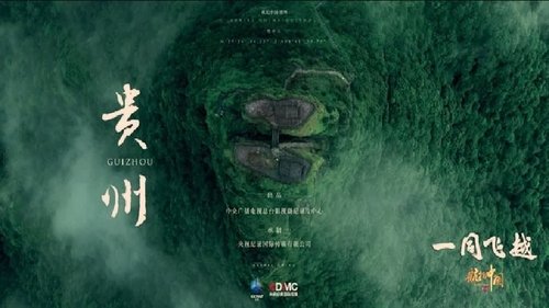 Background image for Guizhou