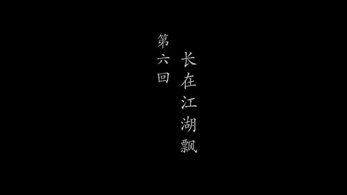 Background image for Episode 6