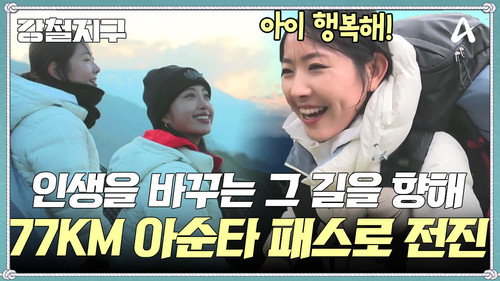 Episode 39