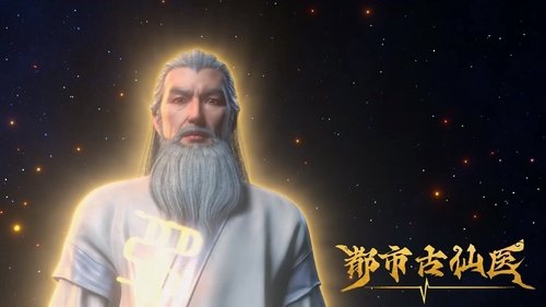 Background image for Episode 1