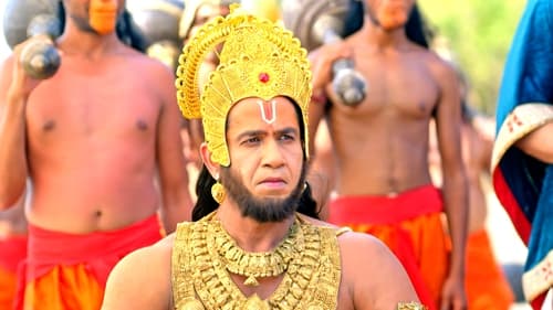 Shri Ram Ka Vishvaas