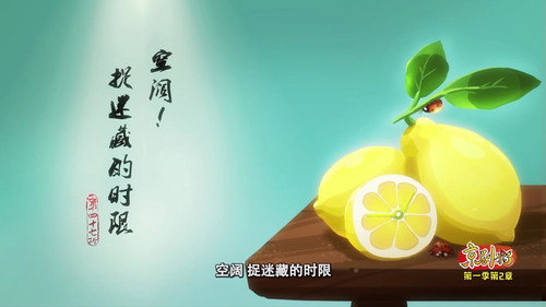 Episode 47