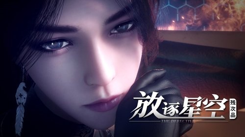 Background image for The Starry Sky Above Us