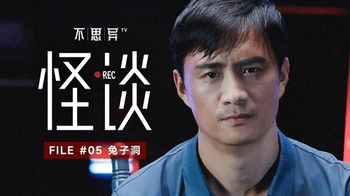 Background image for Episode 5