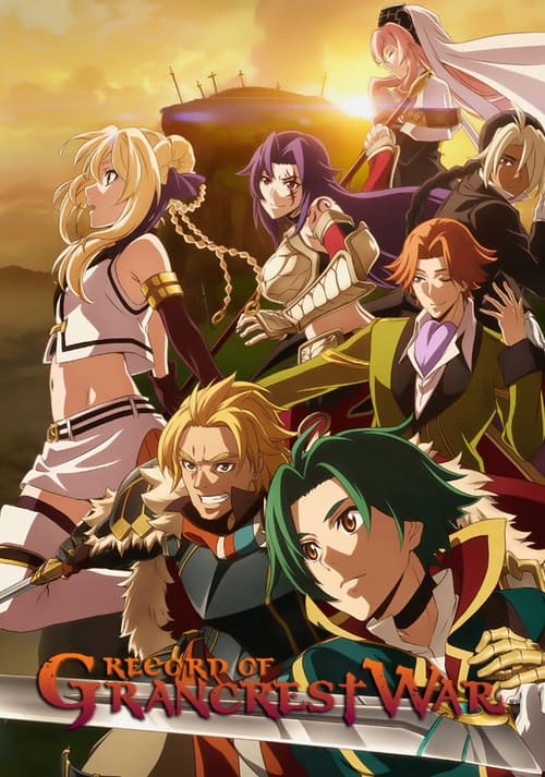 Show cover for Record of Grancrest War