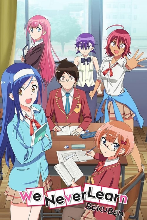 Show cover for We Never Learn