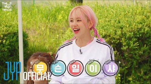 Background image for TDOONG High School Season 2 EP.03