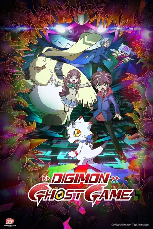 Show cover for Digimon Ghost Game