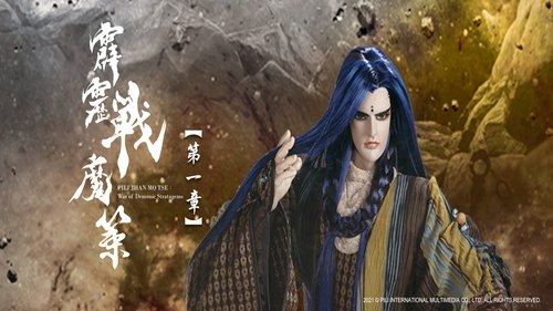 Background image for Episode 1