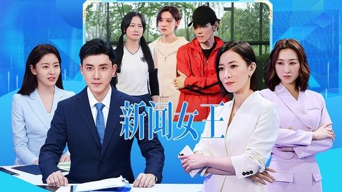 Background image for Episode 12