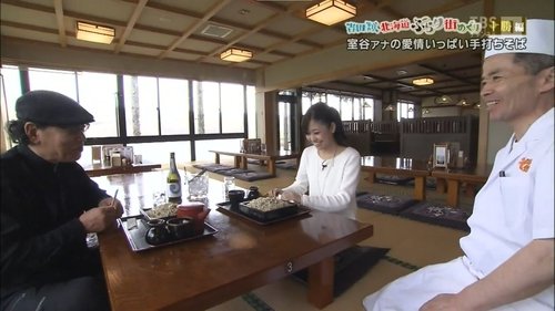 Background image for Tokachi edition